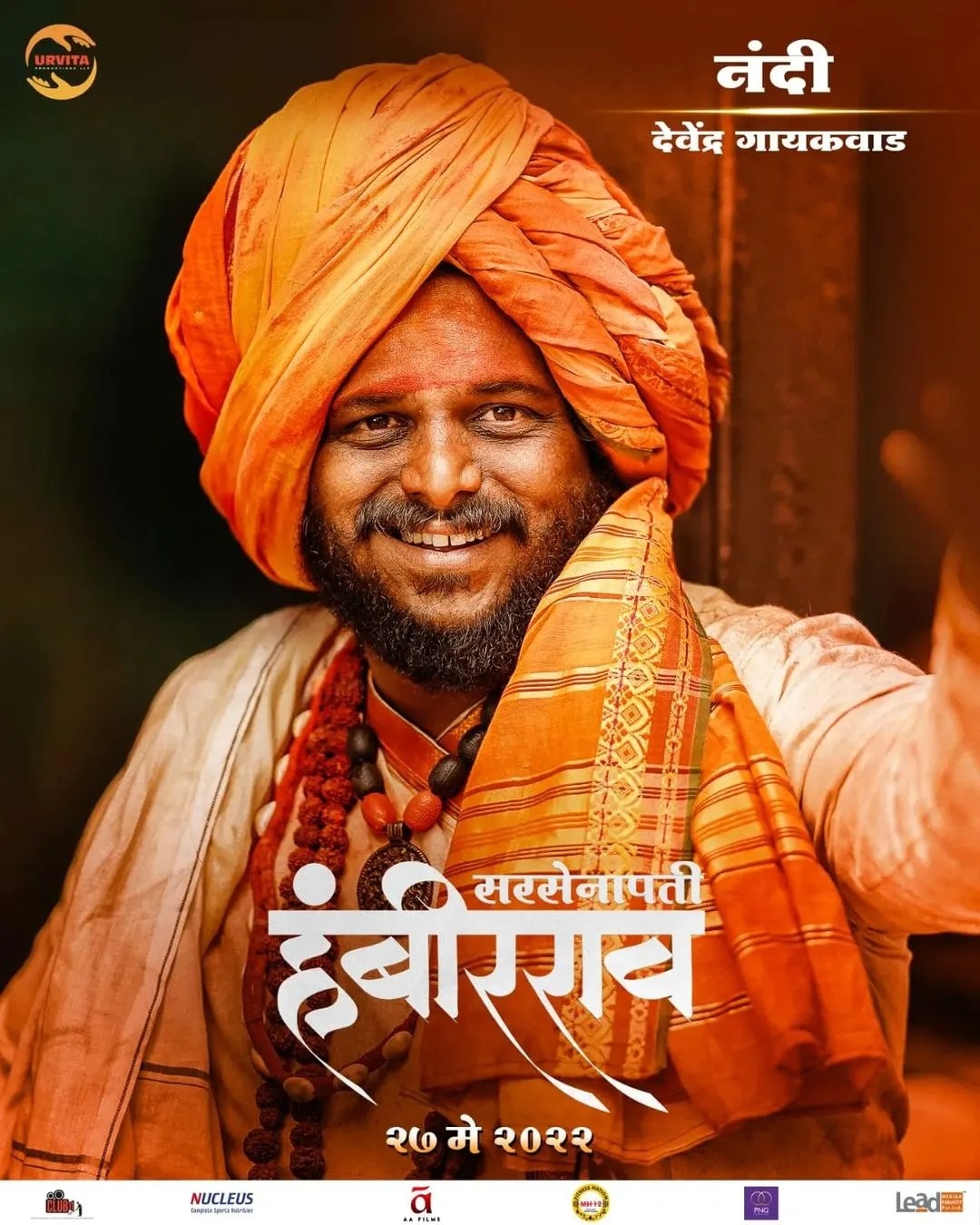 Sarsenapati Hambirrao actor first look (6)
