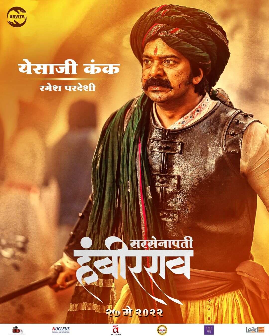 Sarsenapati Hambirrao actor first look (7)