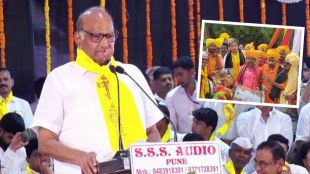 NCP, Sharad Pawar, Rohit Pawar, Ahilyabai Holkar Jayanti,