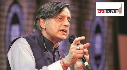चिंतन शिबिरातून काँग्रेसमध्ये महत्वाच्या प्रक्रियेची सुरुवात, मात्र अंमलबजावणी कशी होते हे महत्वाचे – शशी थरूर