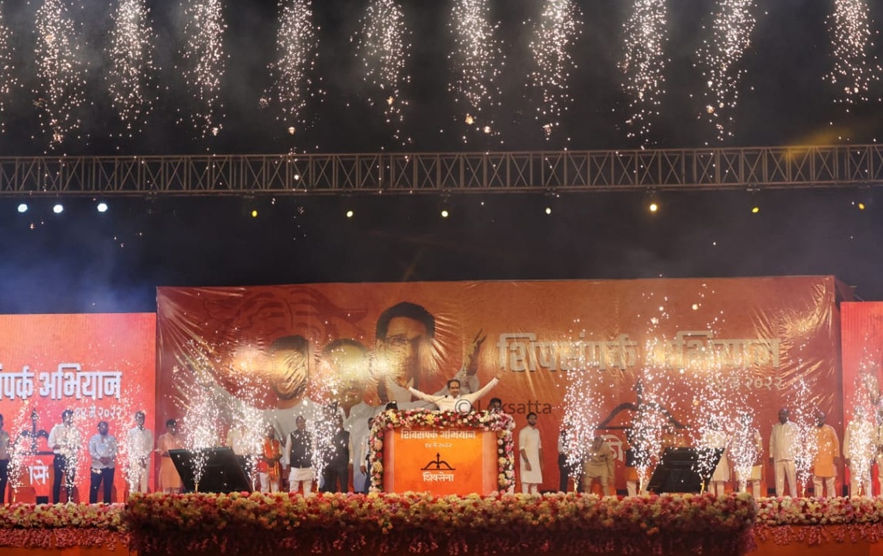 cm uddhav thackeray BKC Rally Main Pointers