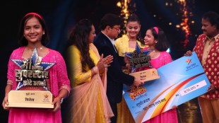 Shuddhi Kadam Me Honar Superstar Chhote Ustaad Winner