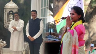 Supriya Sule Raj Thakceray