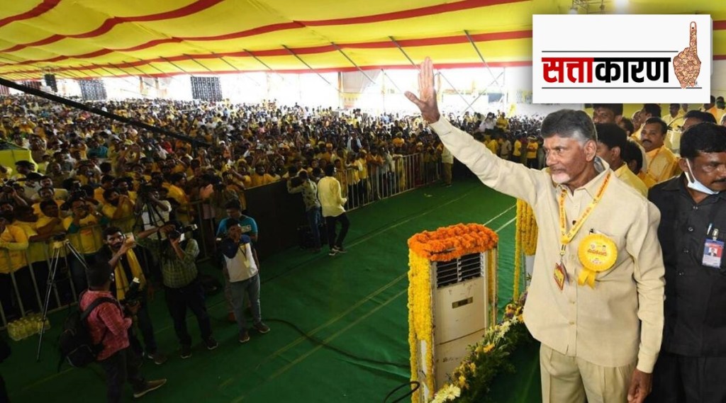 Chandrababu Naidu