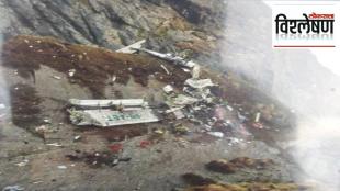 Tara Air crash
