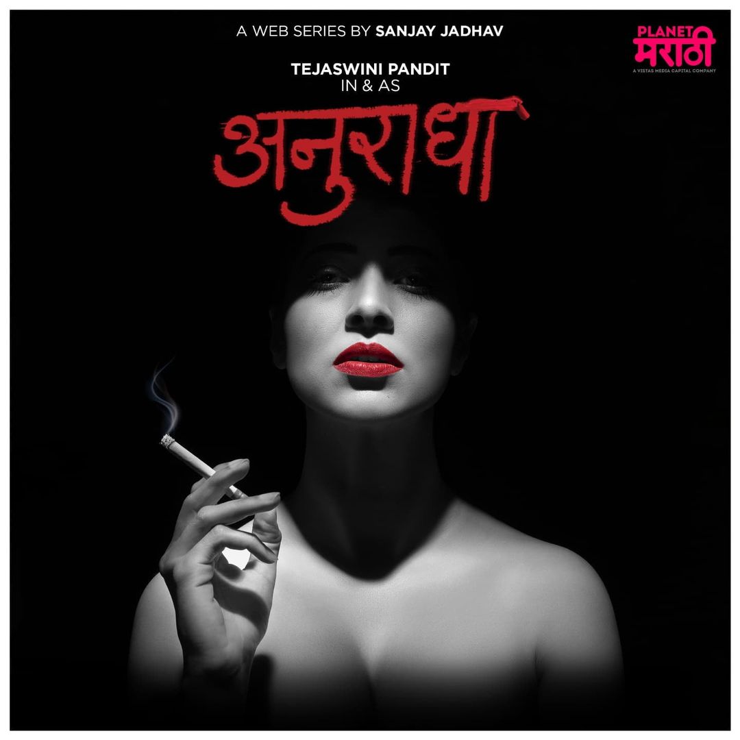 Tejaswini Pandit Ranbajaar Web Series (12)