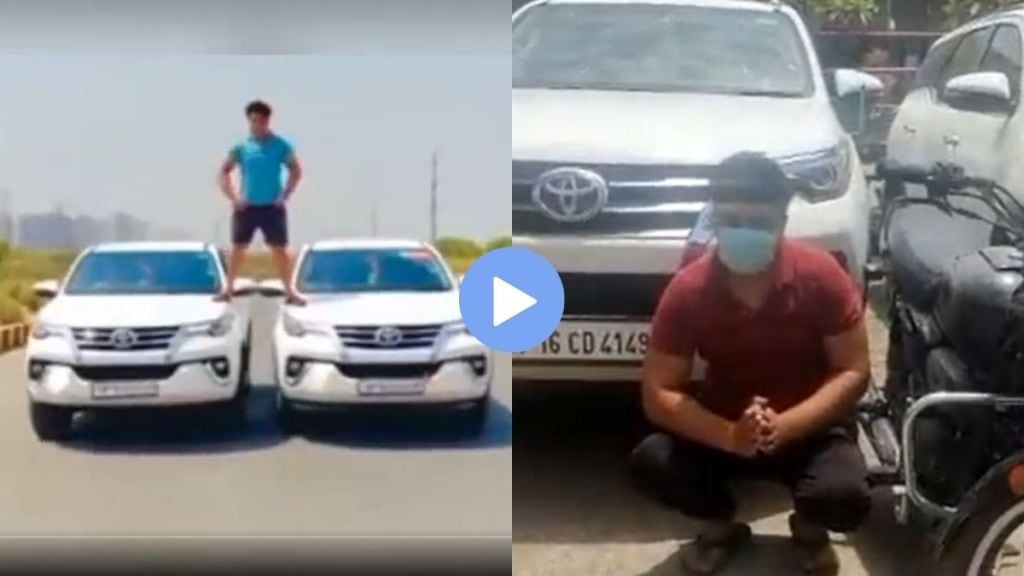 viral video