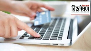 What is a digital banking branch