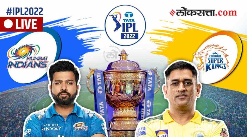 CSK vs MI Live match 59