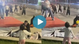 viral video