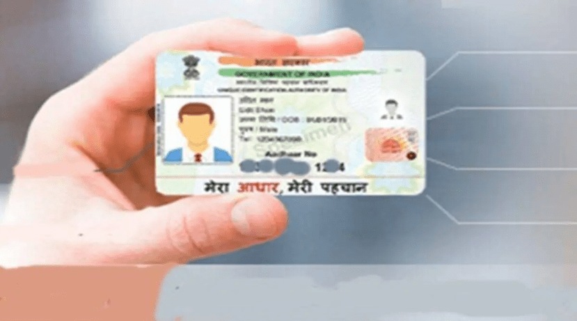 आधार कार्ड हे सर्वात महत्त्वाच्या कागदपत्रांपैकी एक आहे. त्याचा वापर बँकांपासून शाळा, महाविद्यालये, सरकारी-निमसरकारी कार्यालये आणि इतर ठिकाणी केला जातो. त्यामुळे त्यात केलेली छोटीशी चूक तुमचे मोठे नुकसान करू शकते.