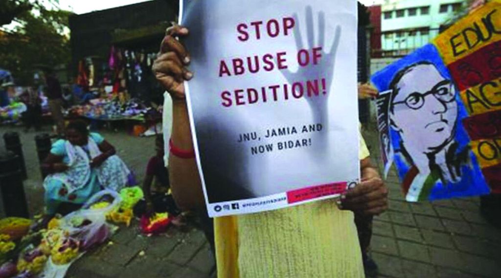 राजद्रोहाच्या प्रलंबित प्रकरणांबाबत भूमिका स्पष्ट करण्याचे केंद्राला निर्देश राजद्रोहाच्या प्रलंबित प्रकरणांबाबत भूमिका स्पष्ट करण्याचे केंद्राला निर्देश