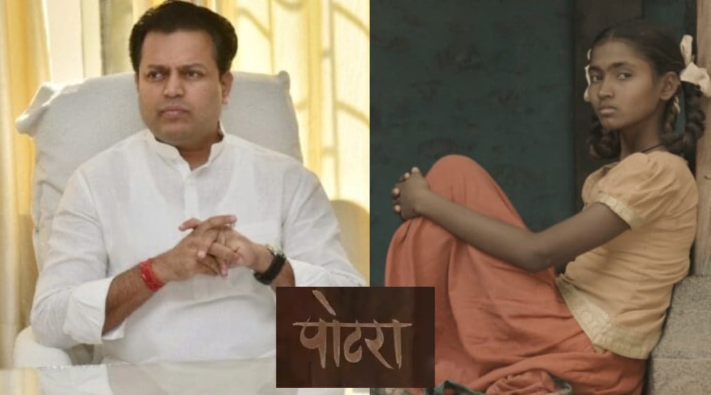 ‘कान्स’साठी निवडलेल्या ‘पोटरा’तील छकुलीच्या घरची परिस्थिती बिकट, अमित देशमुखांकडून १ लाखांची मदत