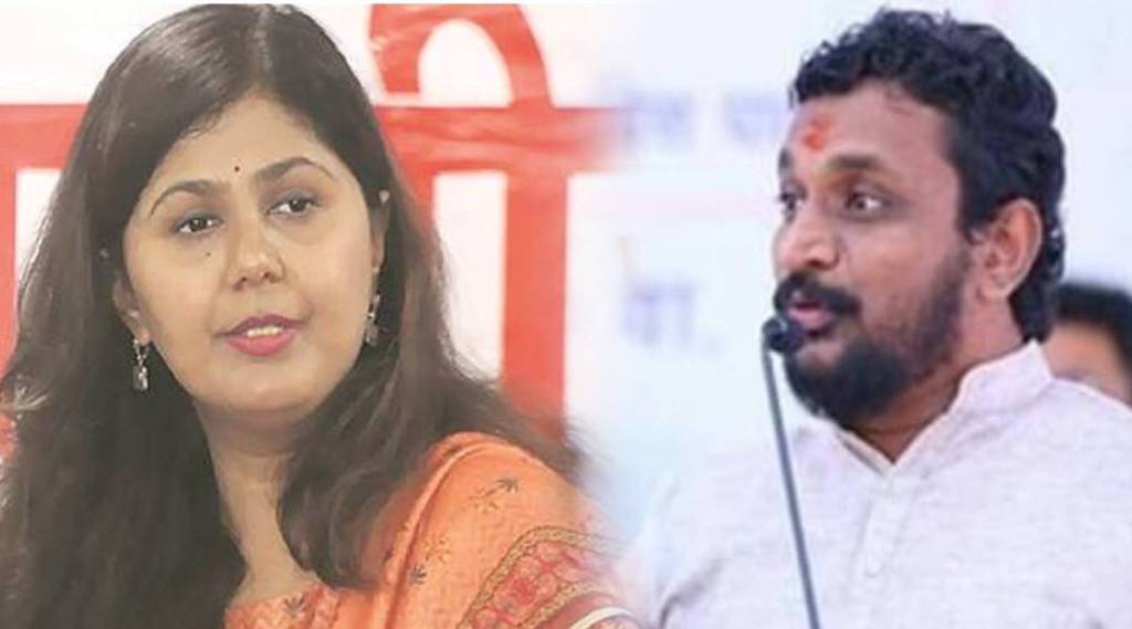 amol mitkari offers pankaja munde