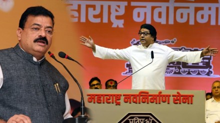 bhaskar jadhav