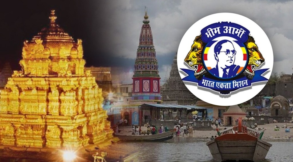 bheem army pandharpur tirupaty baudha vihar (2) bheem army pandharpur tirupaty baudha vihar (2)