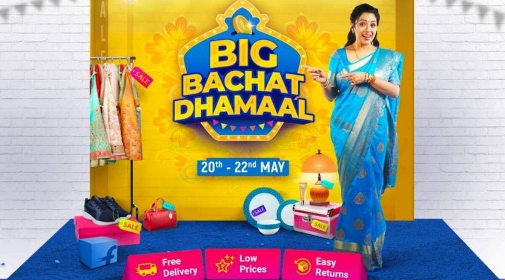 big-bachat-dhamaal