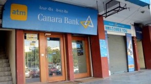 canara bank atm