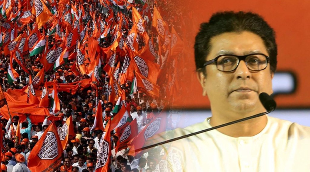 case filed against raj thackeray aurangabad rally