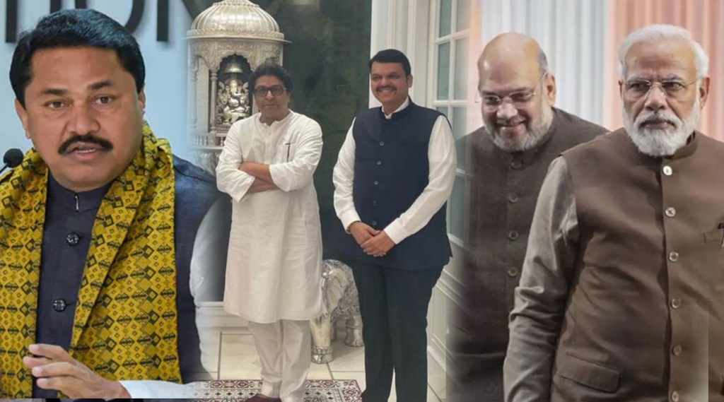 congress MNS BJP