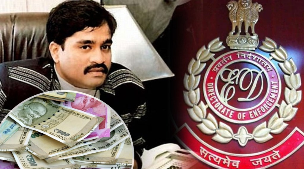 dawood ibrahim