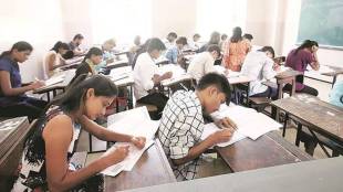 mpsc exam