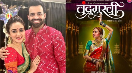 “एक प्रेक्षक म्हणून…”, ‘चंद्रमुखी’ चित्रपट पाहिल्यानंतर अमृता खानविलकरच्या पतीची पहिली प्रतिक्रिया