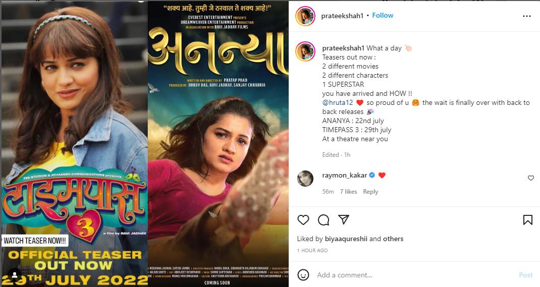 हृताचा पती प्रतिक शहाने सोशल मीडियाद्वारे नव्या वाटचालीसाठी आपल्या बायकोला मन भरुन शुभेच्छा दिल्या आहेत.