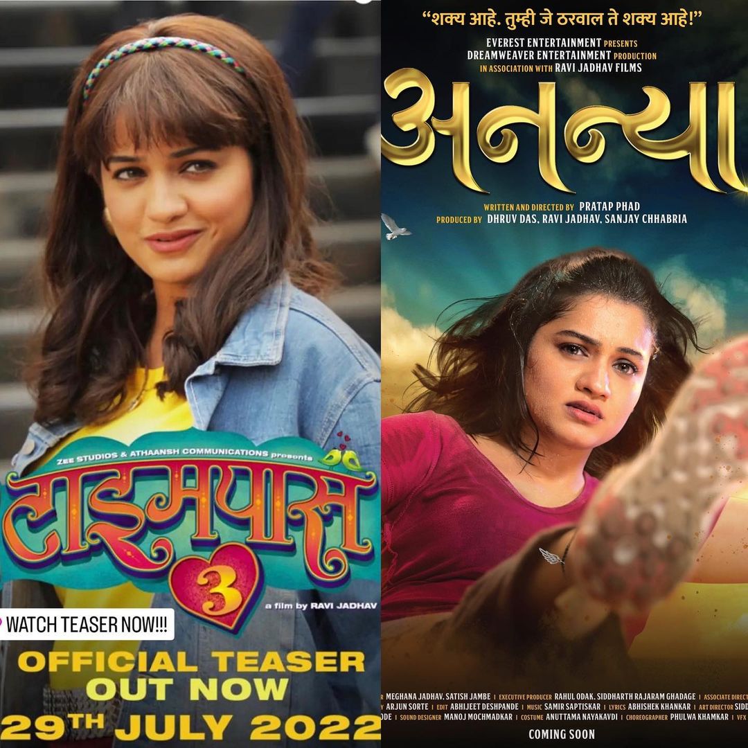 'अनन्या' २२ जुलैला तर 'टाईमपास ३' २९ जुलैला सर्वत्र प्रदर्शित होईल. (फोटो - सगळे फोटो इन्स्टाग्राम)