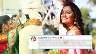 latest entertainment news, hruta durgule movie