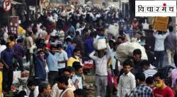 अहवाल नेमका कशासाठी?