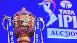ipl