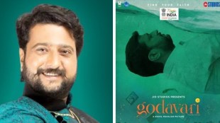 marathi movie, godavari marathi movie at cannes film festival,