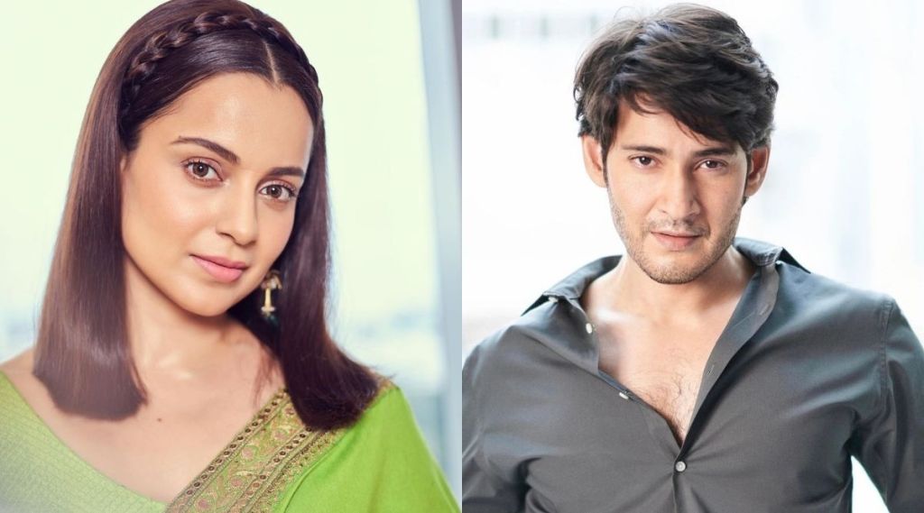 kangana ranaut, mahesh babu, kangana support mahesh babu, kangana ranaut statement, bollywood vs south controversy, mahesh babu statment, mahesh babu controversy, महेश बाबू, कंगना रणौत, कंगना रणौतचा महेश बाबूला पाठिंबा, बॉलिवूड विरुद्ध साऊथ वाद, कंगना रणौत वक्तव्य, महेश बाबू वक्तव्य वाद