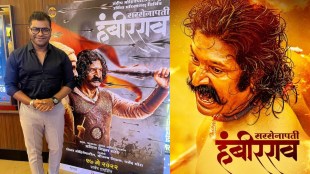 kushal badrike sarsenapati hambirrao