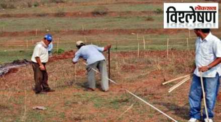 land measurement