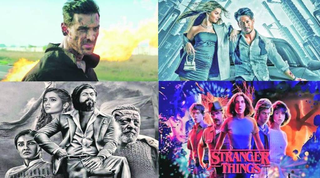 नवं काही : अटॅक – पार्ट १