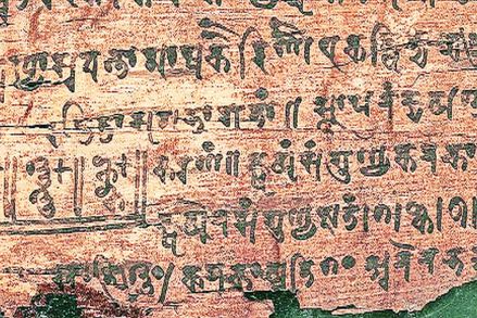 भाषासूत्र : परकीय शब्दांसाठी मराठी पर्याय