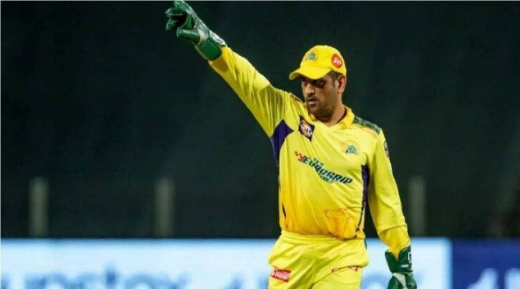 ms dhoni