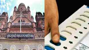 mumbai municipal election reservation