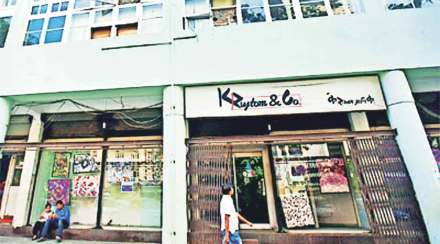 प्रसिद्ध ‘के. रुस्तुम आईस्क्रीम’ दुकान बंद होणार