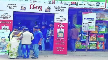 भात-बियाणे खरेदीसाठी शेतकऱ्यांची गर्दी भात-बियाणे खरेदीसाठी शेतकऱ्यांची गर्दी