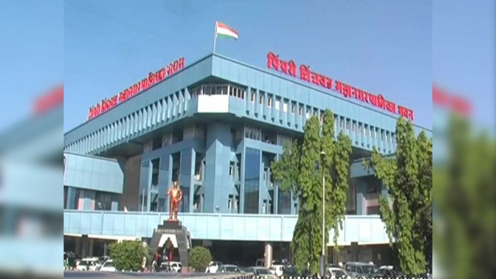 पिंपरी-चिंचवड महानगर पालिका तृतीयपंथीयांना देणार पेंशन; नोकरीचीही दारं करणार खुली