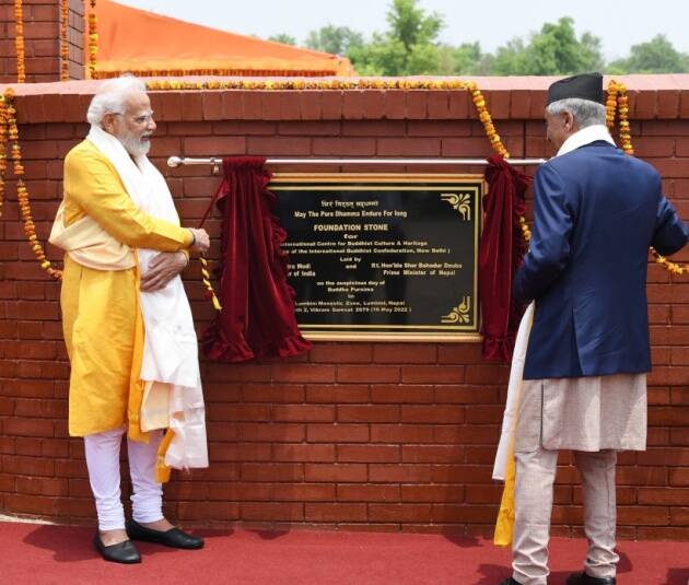 pm narendra modi nepal visit v