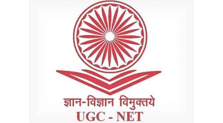 ‘यूजीसी नेट’च्या अर्जासाठी ३० मेपर्यंत मुदतवाढ