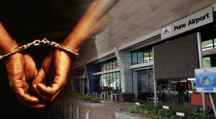 विमानतळावर मैत्रिणीला निरोप देणे पडले महागात विमानतळावर मैत्रिणीला निरोप देणे पडले महागात