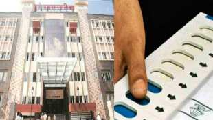 pune municipal corporation election