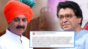 MNS Raju Patil Shivsena Rajya Sabha Chhatrapati Sambhajiraje