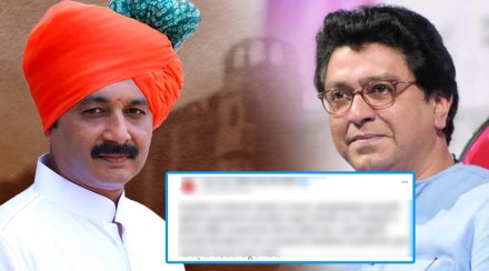 MNS Raju Patil Shivsena Rajya Sabha Chhatrapati Sambhajiraje