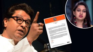 raj thackeray letter on ketaki chitale tweet on sharad pawar uddhav thackeray